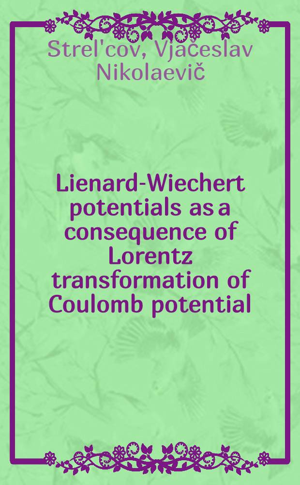Lienard-Wiechert potentials as a consequence of Lorentz transformation of Coulomb potential