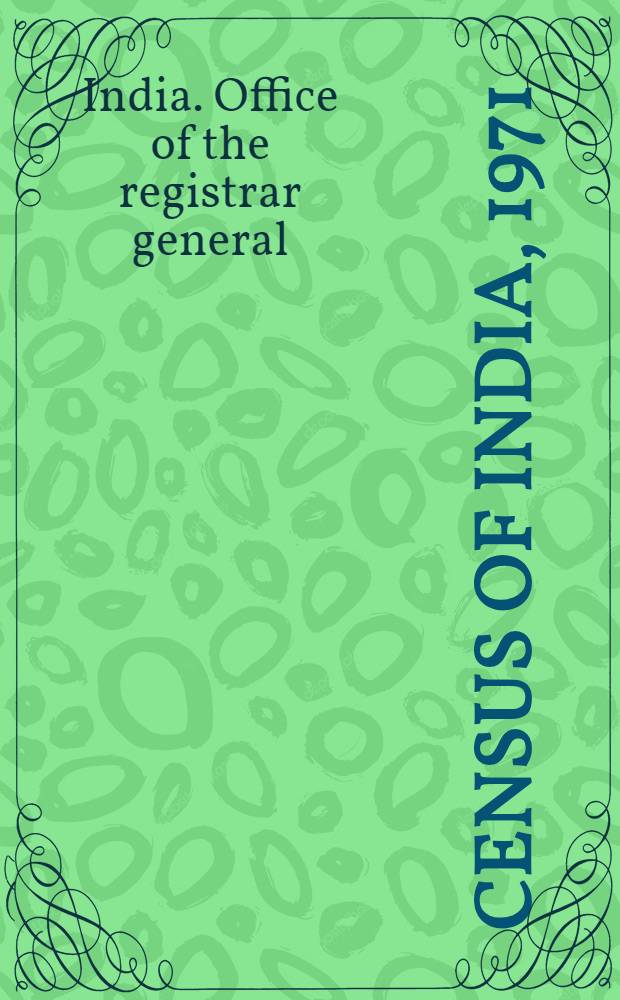 Census of India ,1971 = Резюме первой объединенной переписи.