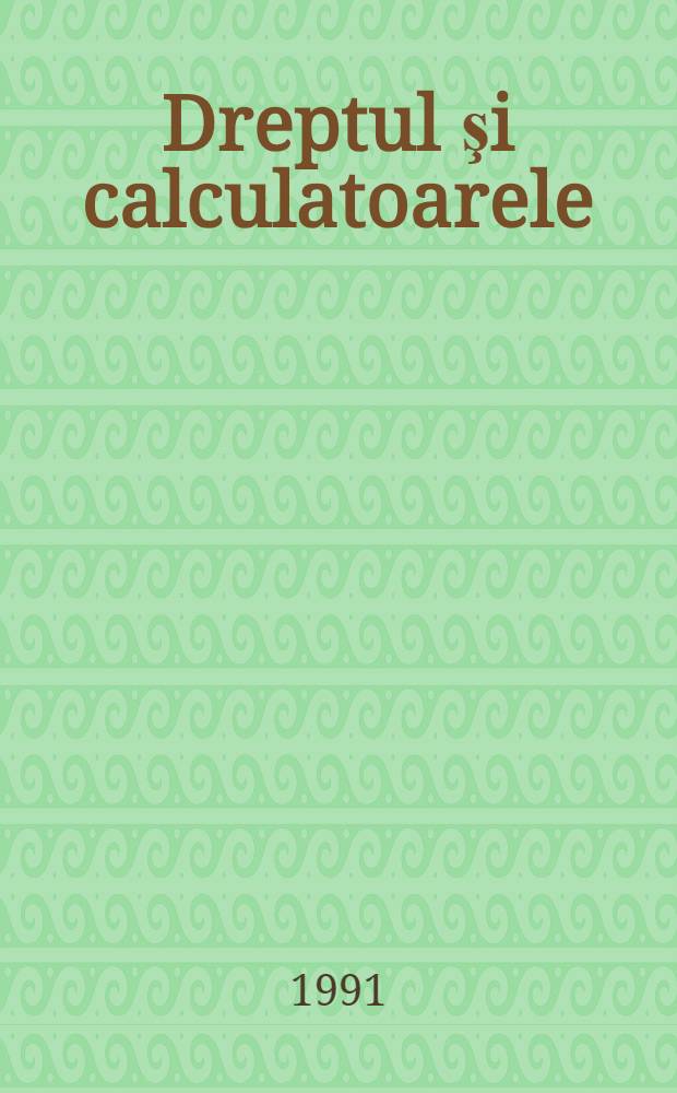 Dreptul şi calculatoarele