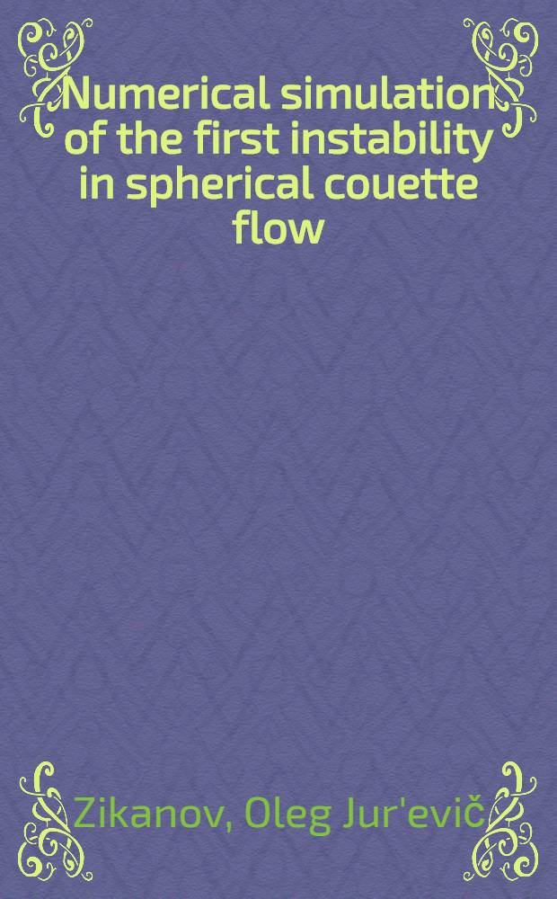 Numerical simulation of the first instability in spherical couette flow