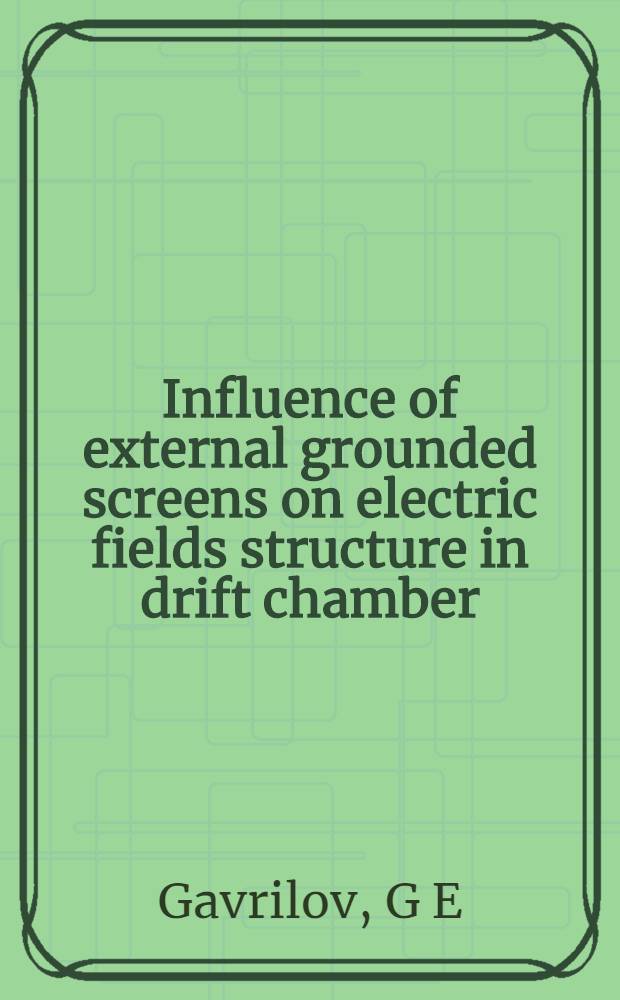 Influence of external grounded screens on electric fields structure in drift chamber