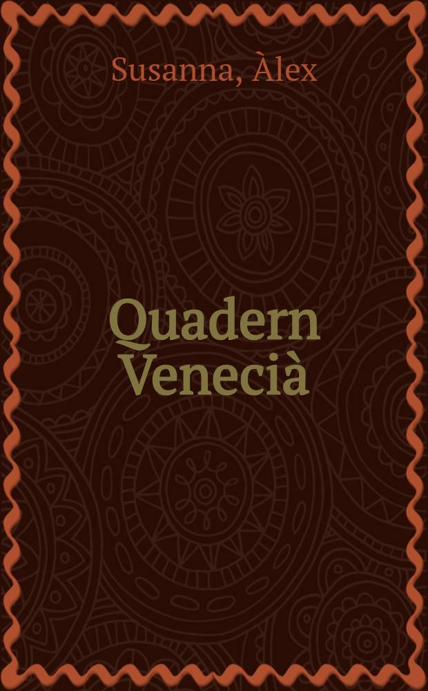 Quadern Venecià
