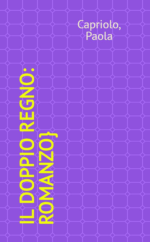 Il doppio regno : Romanzo}