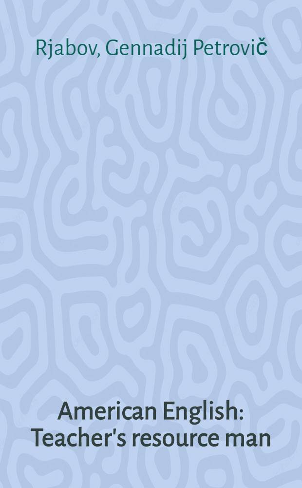 American English : Teacher's resource man