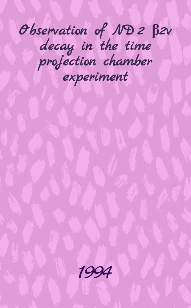 Observation of ND 2 β2v decay in the time projection chamber experiment