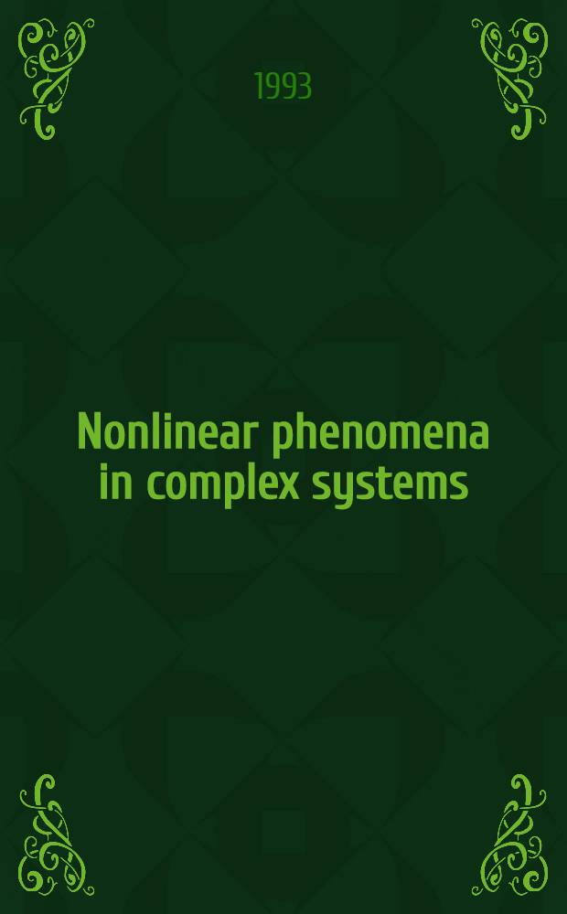 Nonlinear phenomena in complex systems : Fractals, chaos, attractors, bifurcations, phase transition, self-organization : Proc. of Second annu. seminar, Febr. 15-17, 1993, Polatsk, Belarus