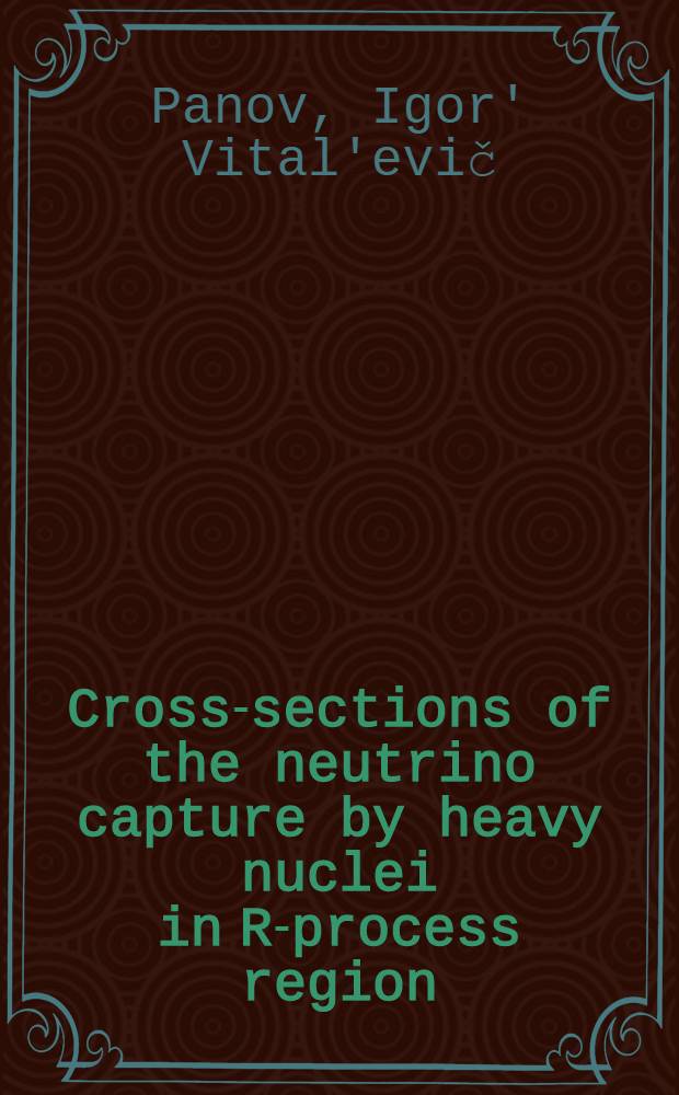 Cross-sections of the neutrino capture by heavy nuclei in R-process region