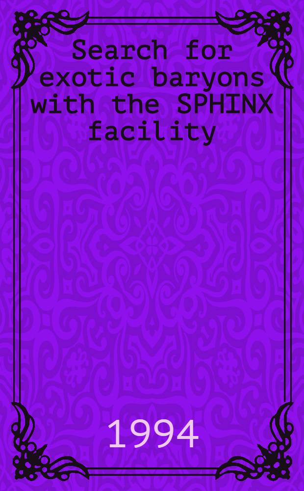 Search for exotic baryons with the SPHINX facility : SPHINX collaboration (IHEP-ITEP)
