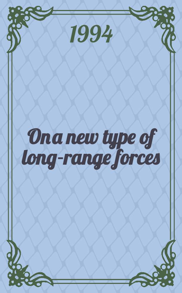 On a new type of long-range forces