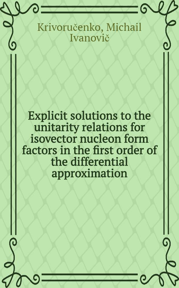 Explicit solutions to the unitarity relations for isovector nucleon form factors in the first order of the differential approximation