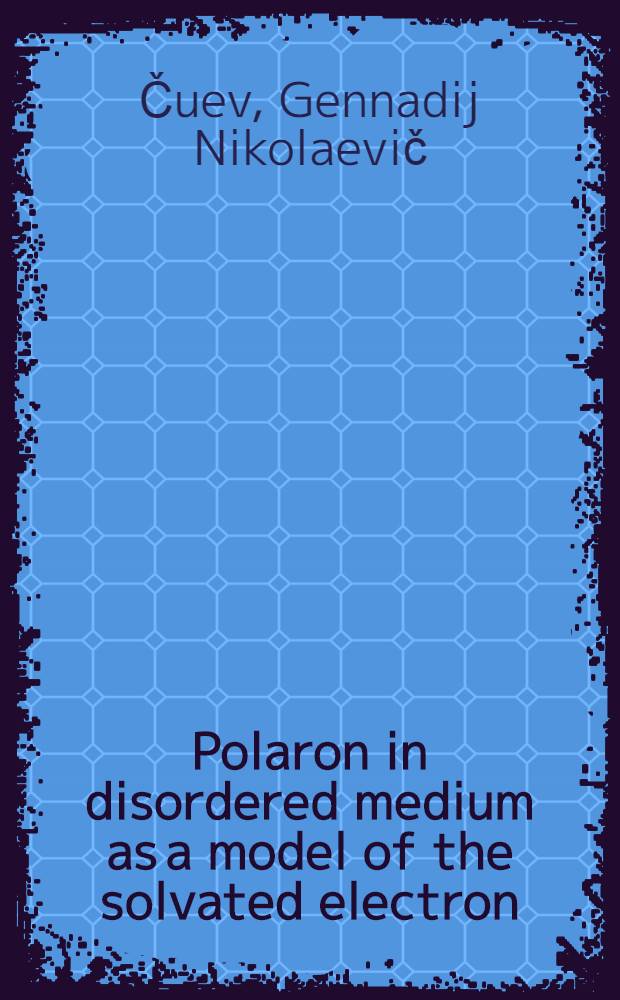 Polaron in disordered medium as a model of the solvated electron