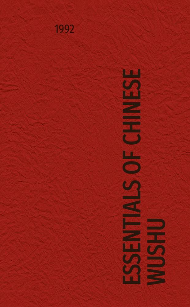 Essentials of Chinese Wushu