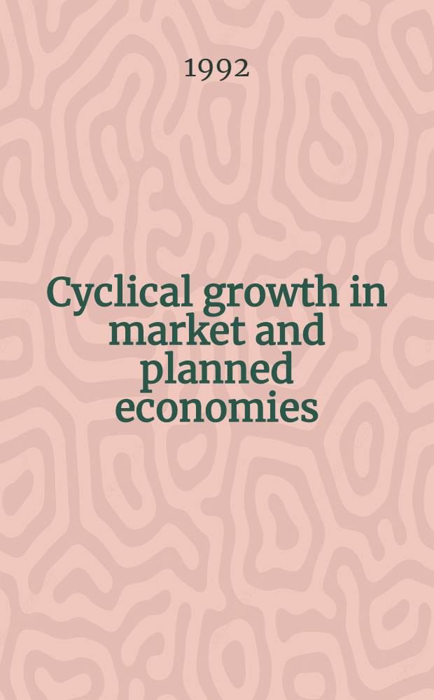 Cyclical growth in market and planned economies = Циклический рост в рыночной и плановой экономике.