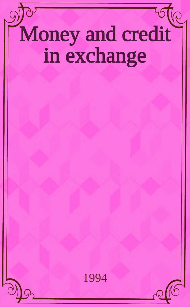 Money and credit in exchange : A theoretical study = Деньги и кредит в обмене. Теоретическое изучение.