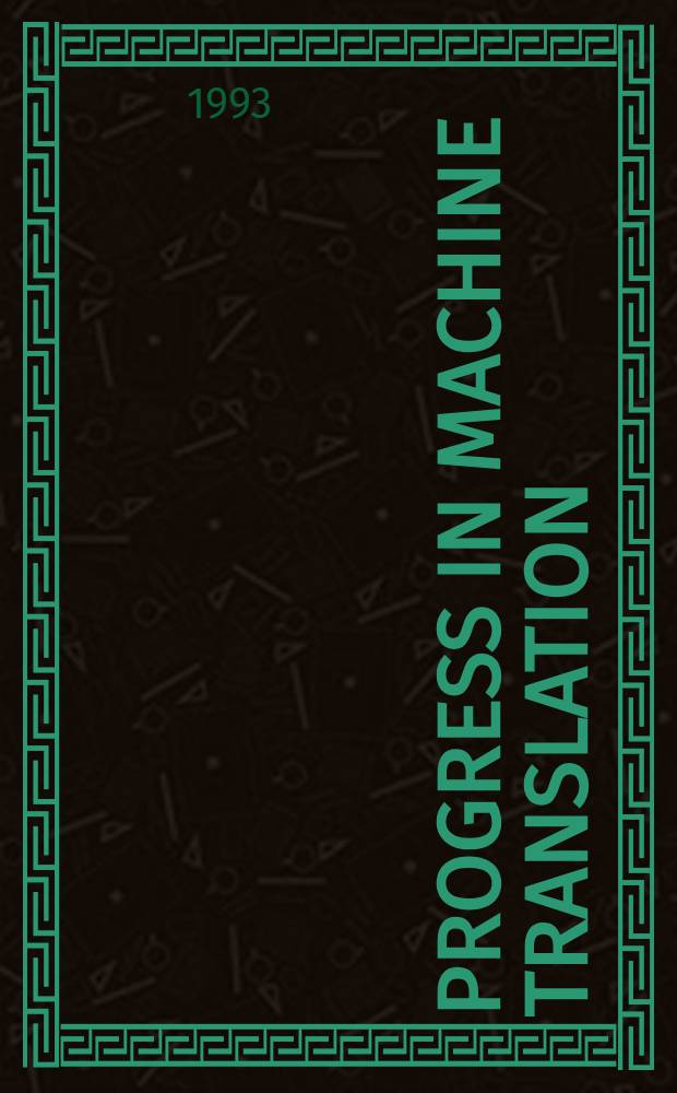 Progress in machine translation : Based on papers of the Intern. conf., held in Washington in July,1991 = Прогресс в машинном переводе. По материалам конференции, проходившей в Вашингтоне в июле 1991г..