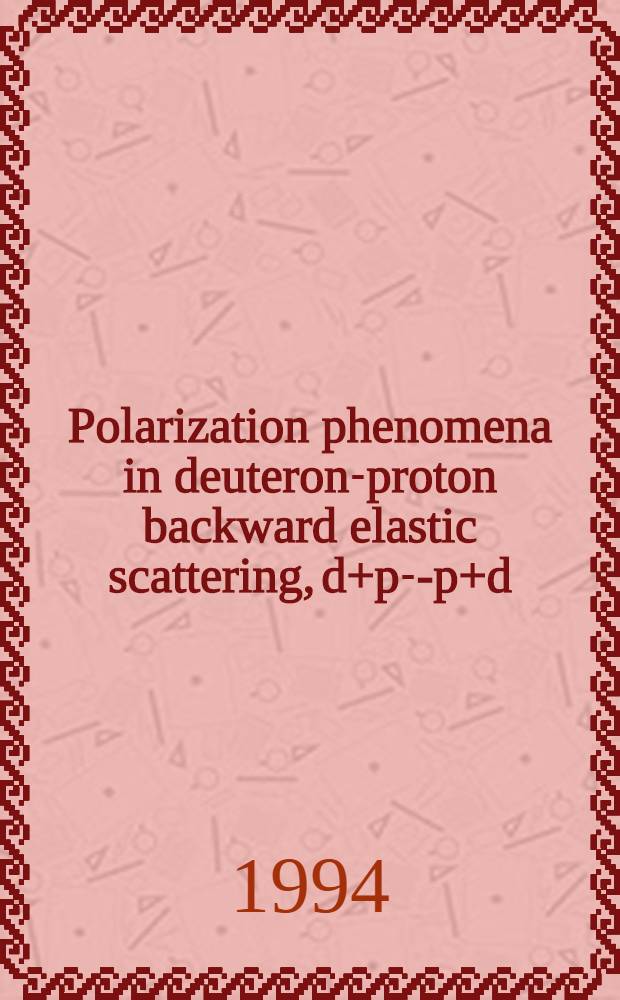 Polarization phenomena in deuteron-proton backward elastic scattering, d+p--- p+d
