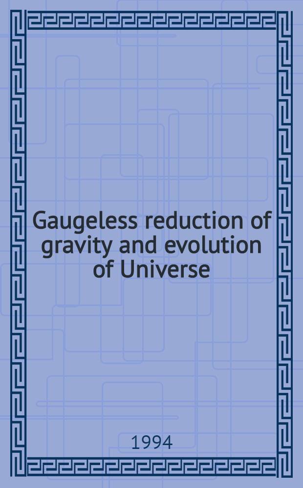 Gaugeless reduction of gravity and evolution of Universe