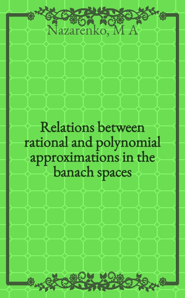 Relations between rational and polynomial approximations in the banach spaces