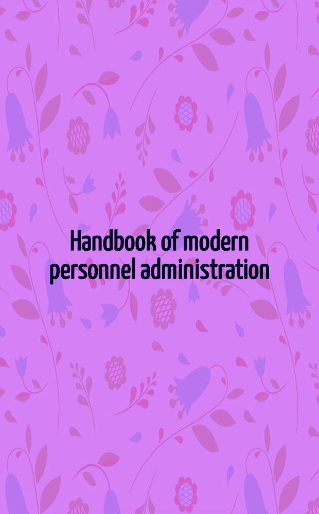 Handbook of modern personnel administration = Руководство по современному управлению персоналом.