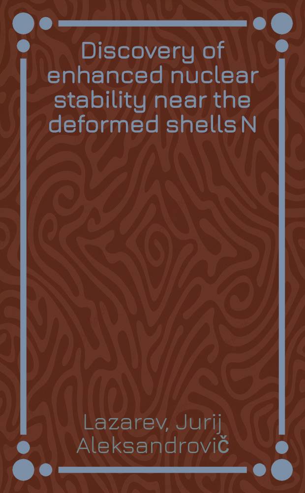 Discovery of enhanced nuclear stability near the deformed shells N=162 and Z=108 = Класс избирателей в Швеции-рациональность,лояльность или просто привычка.