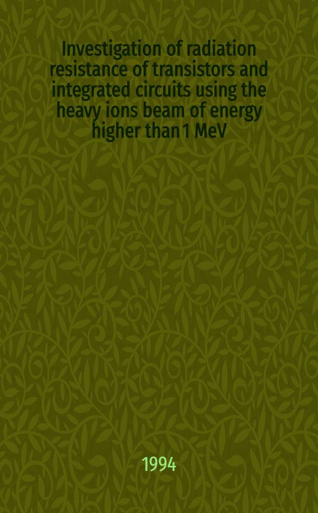 Investigation of radiation resistance of transistors and integrated circuits using the heavy ions beam of energy higher than 1 MeV/amu and fast neutrons