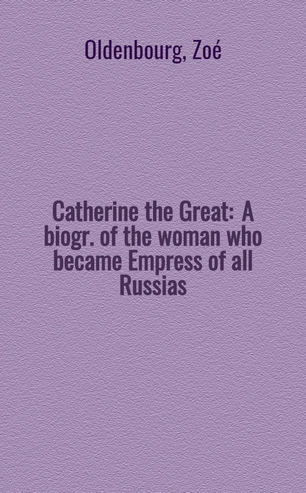 Catherine the Great : A biogr. of the woman who became Empress of all Russias = Екатерина Великая.
