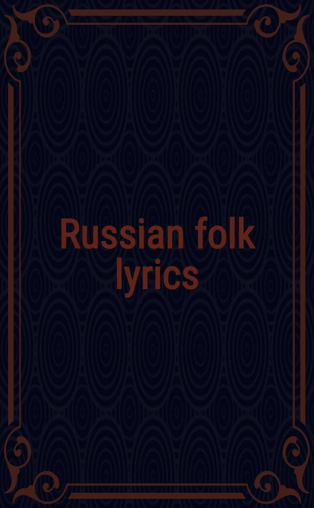 Russian folk lyrics