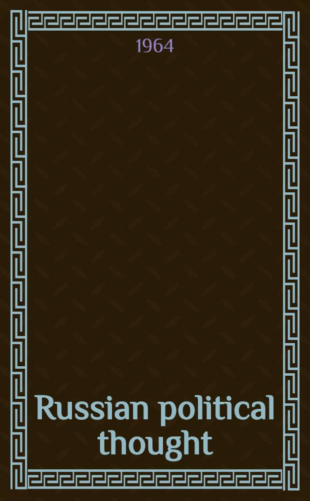 Russian political thought : A concise history = Русская политическая жизнь.