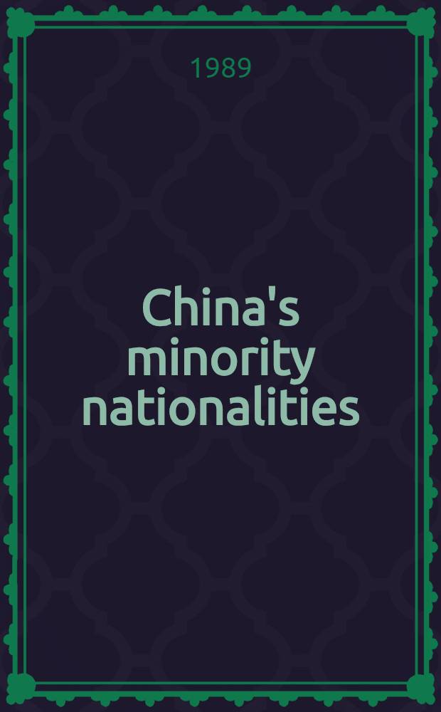 China's minority nationalities