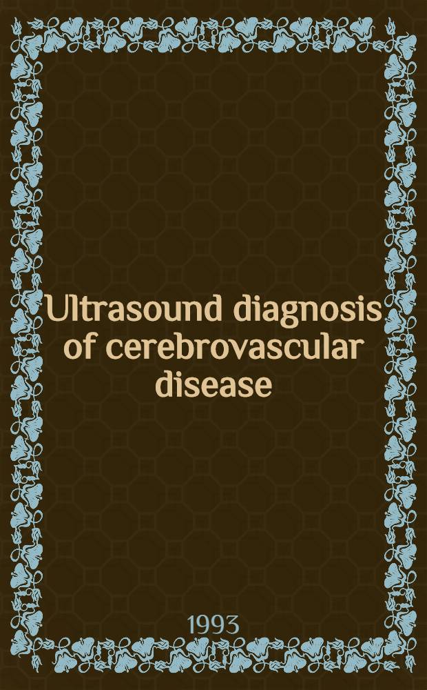 Ultrasound diagnosis of cerebrovascular disease : Doppler sonography of the extra- a. intracranial arteries, duplex scanning = Ультразвуковая диагностика цереброваскулярных болезней . Допплерсонография экстра и интракраниальных артерий, двойное сканирование.