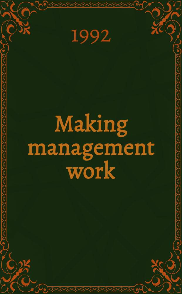 Making management work : A practical approach = Процессы управления трудом. Практический подход.