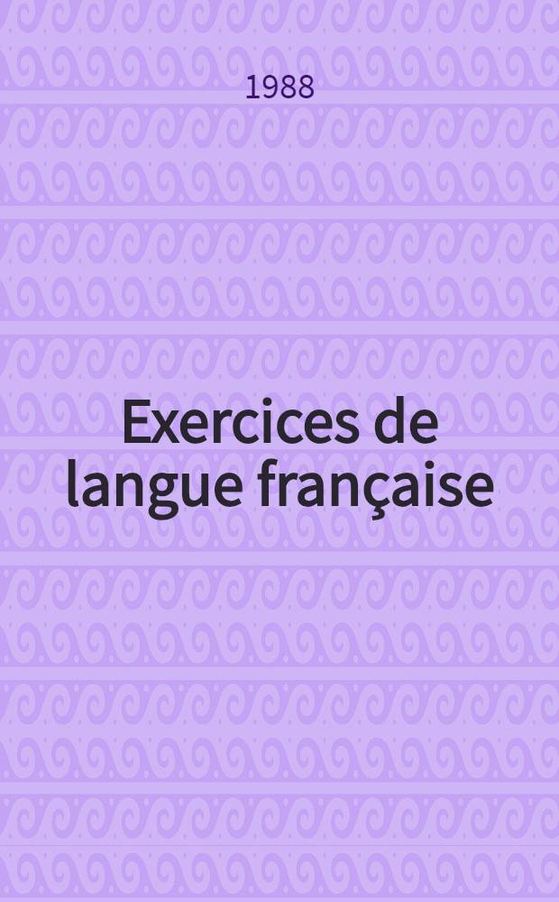 Exercices de langue française : Français seconde, première, terminale