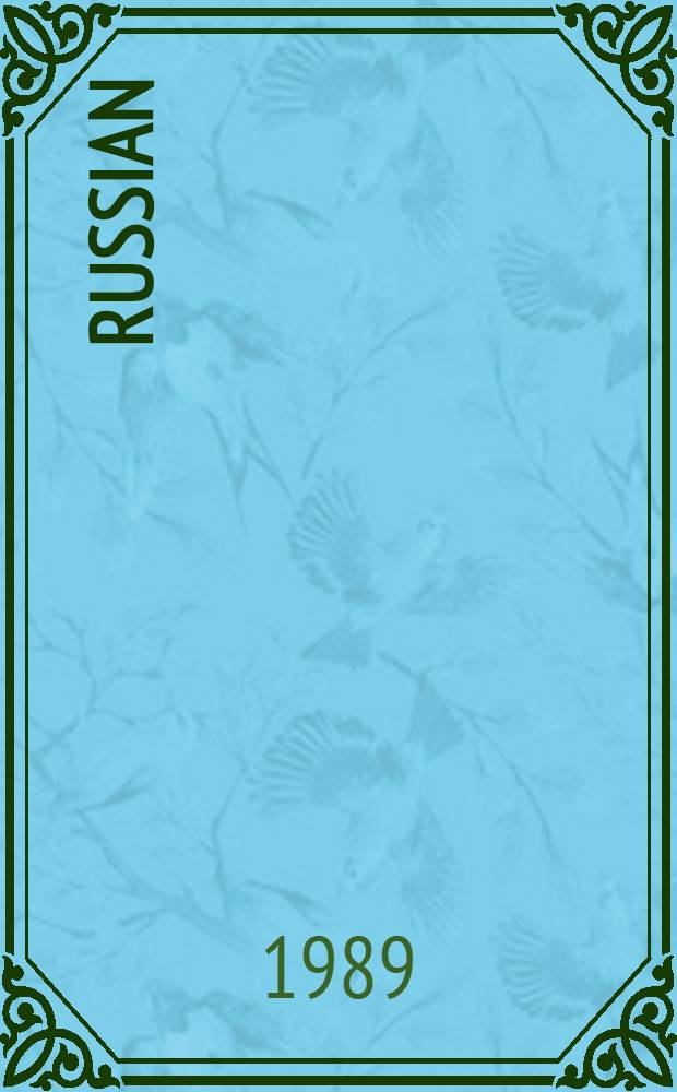 Russian