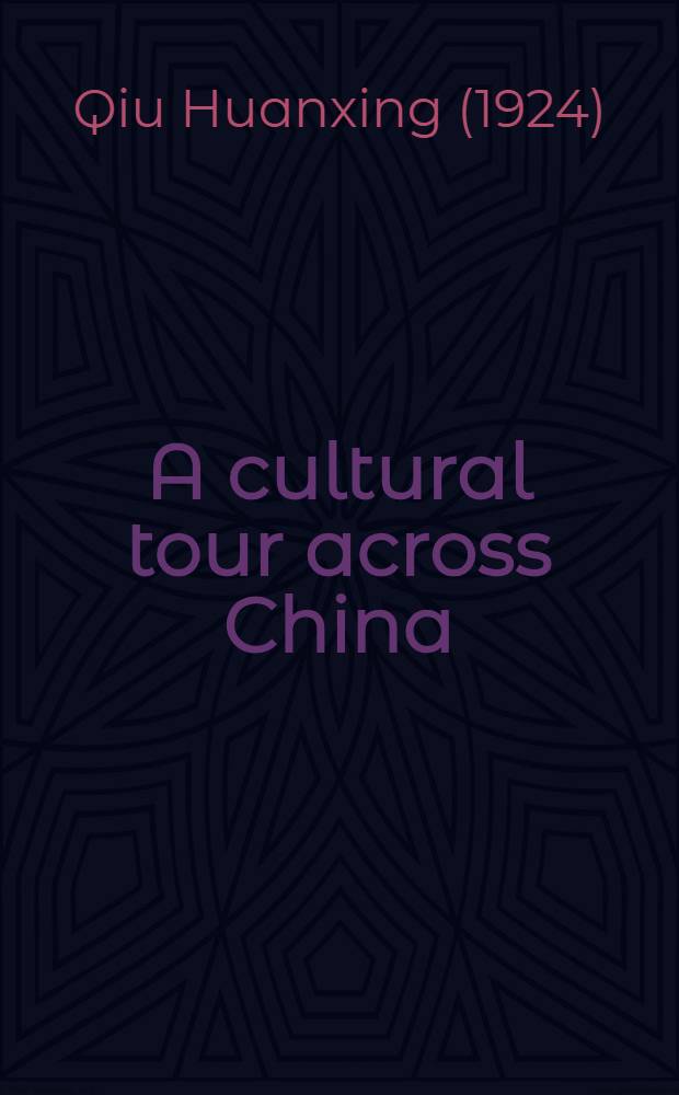 A cultural tour across China
