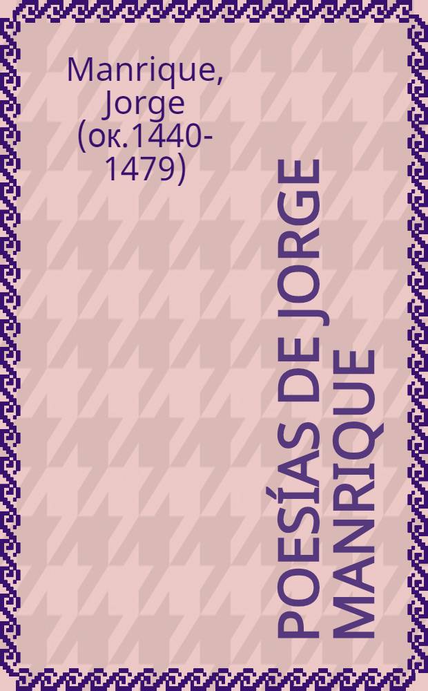 Poesías de Jorge Manrique