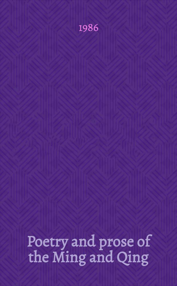 Poetry and prose of the Ming and Qing