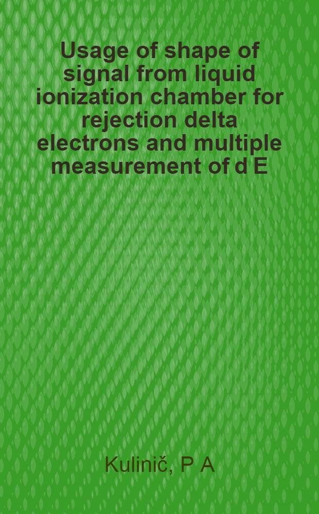 Usage of shape of signal from liquid ionization chamber for rejection delta electrons and multiple measurement of d E/dx