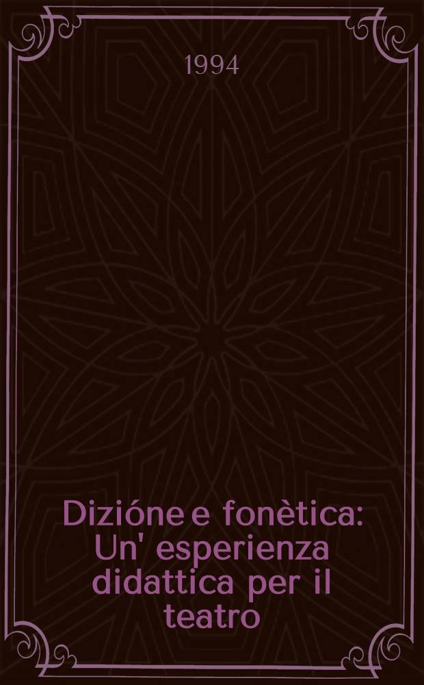 Dizióne e fonètica : Un' esperienza didattica per il teatro = Дикция и фонетика. Дидактический опыт .