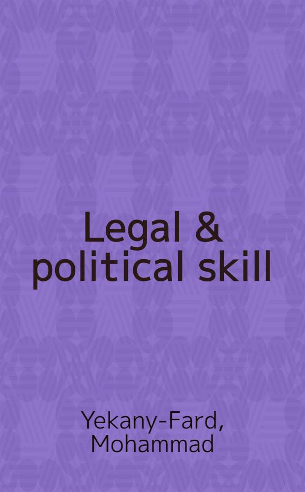 Legal & political skill = Критика эпохи и другие очерки..