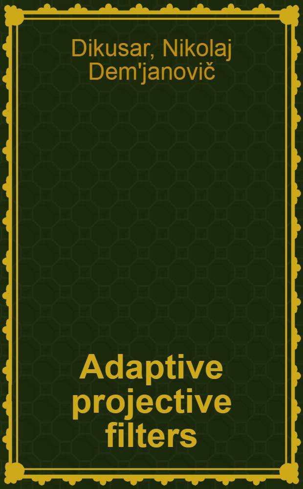 Adaptive projective filters