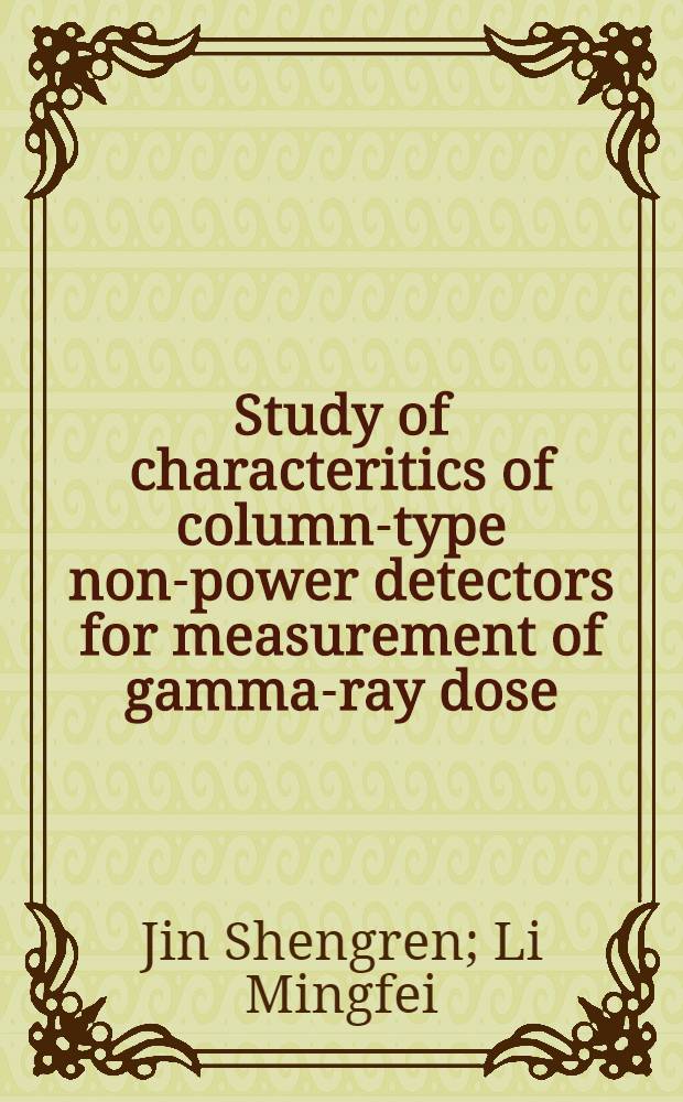 Study of characteritics of column-type non-power detectors for measurement of gamma-ray dose