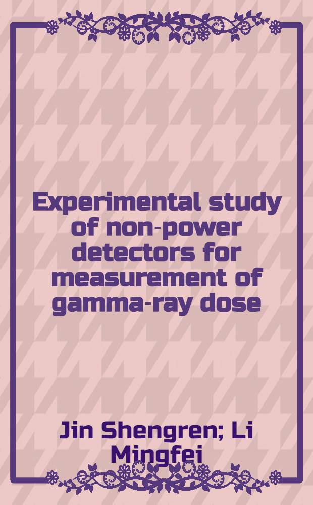 Experimental study of non-power detectors for measurement of gamma-ray dose