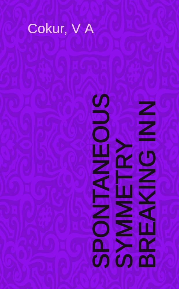 Spontaneous symmetry breaking in N=1 supergravity