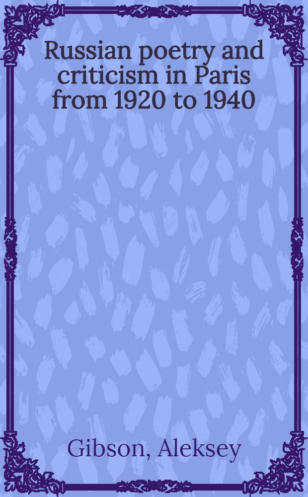 Russian poetry and criticism in Paris from 1920 to 1940 = Русская поэзия и критика в Париже с 1920 по 1940.