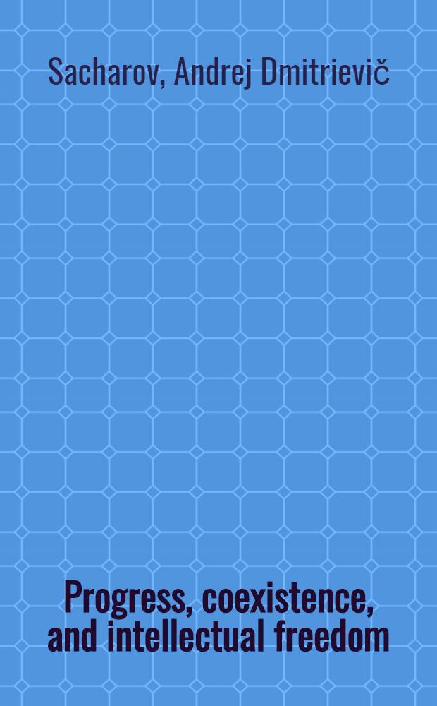Progress, coexistence, and intellectual freedom = Прогресс,сосуществование и интеллектуальная свобода`.