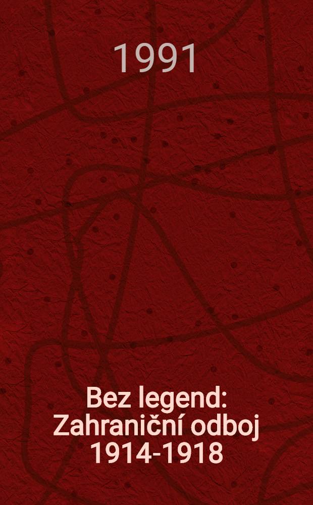 Bez legend : Zahraniční odboj 1914-1918 : Zápas o českosl. progr