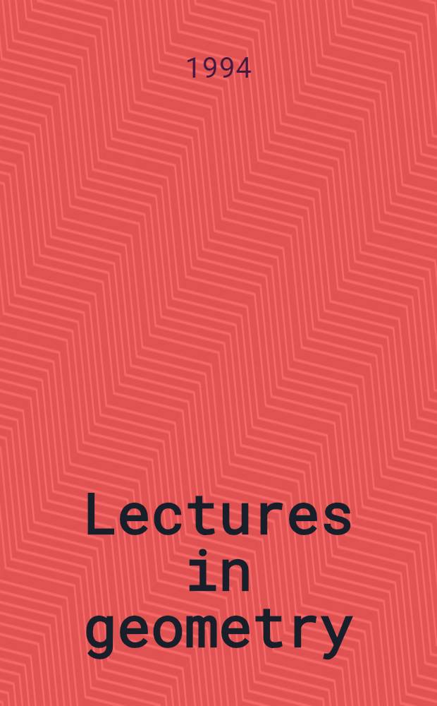 Lectures in geometry = Танцевальная культура в ФРГ.