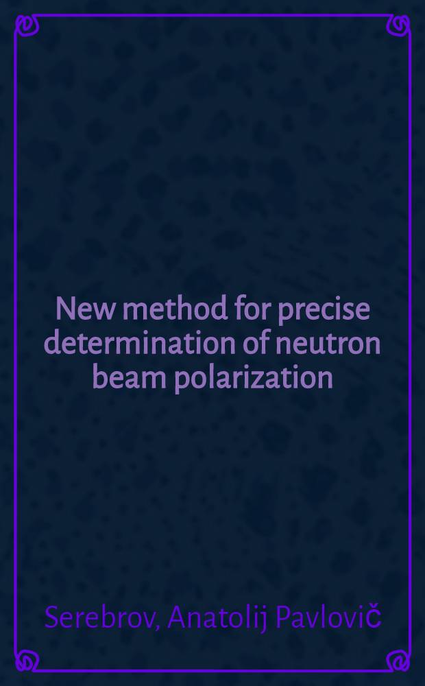 New method for precise determination of neutron beam polarization