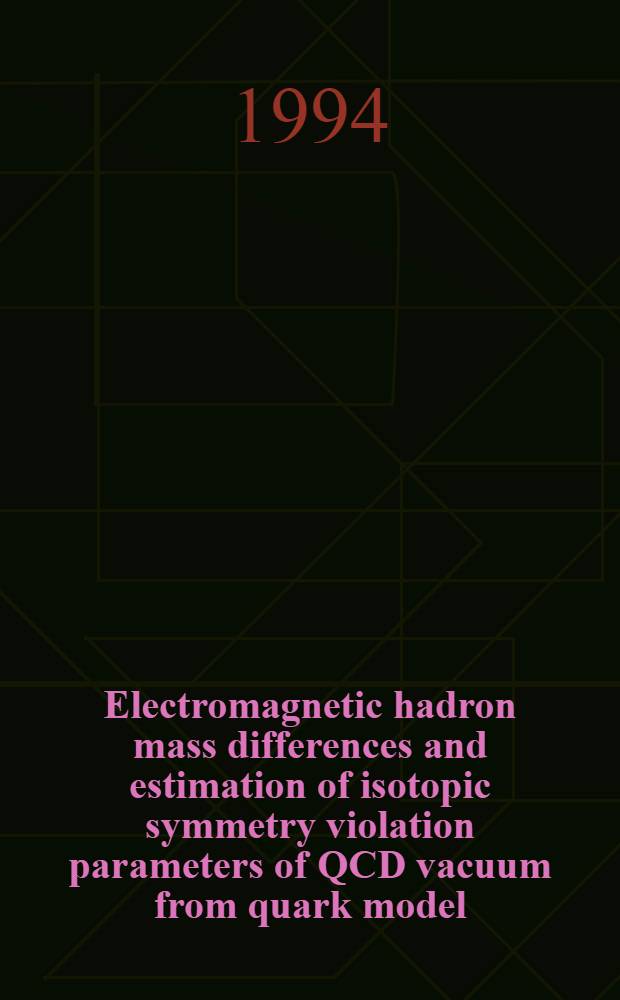 Electromagnetic hadron mass differences and estimation of isotopic symmetry violation parameters of QCD vacuum from quark model