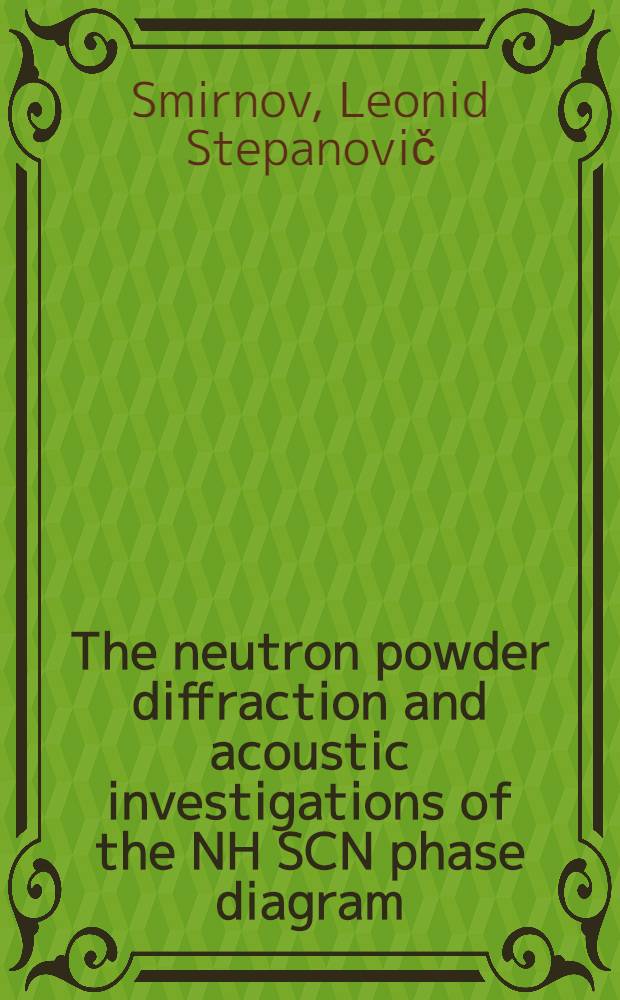 The neutron powder diffraction and acoustic investigations of the NH SCN phase diagram
